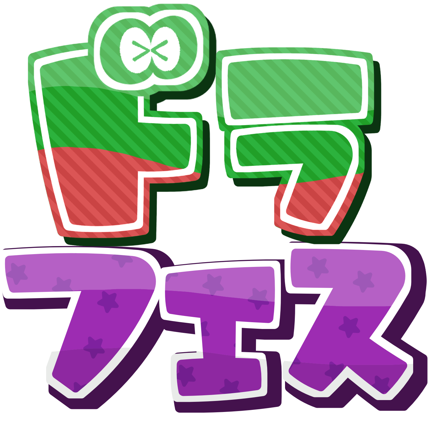 ドラゴンフェスティバル ロゴ